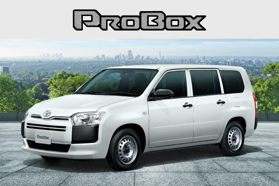 プロボックス | トヨタカローラ新茨城株式会社