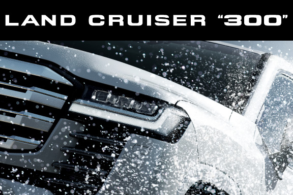 ランドクルーザー“300”(一時停止中) | トヨタカローラ新茨城株式会社