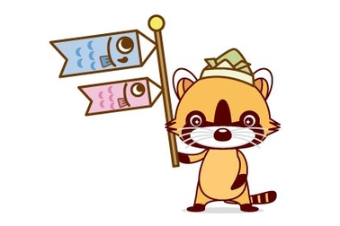 こいのぼり