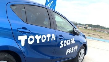 socialfes