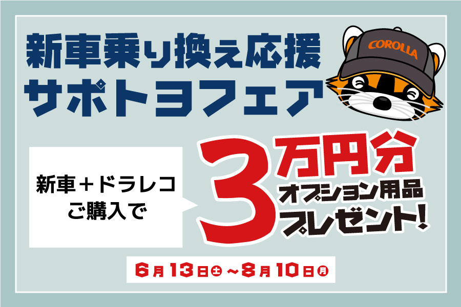 norikaeCP