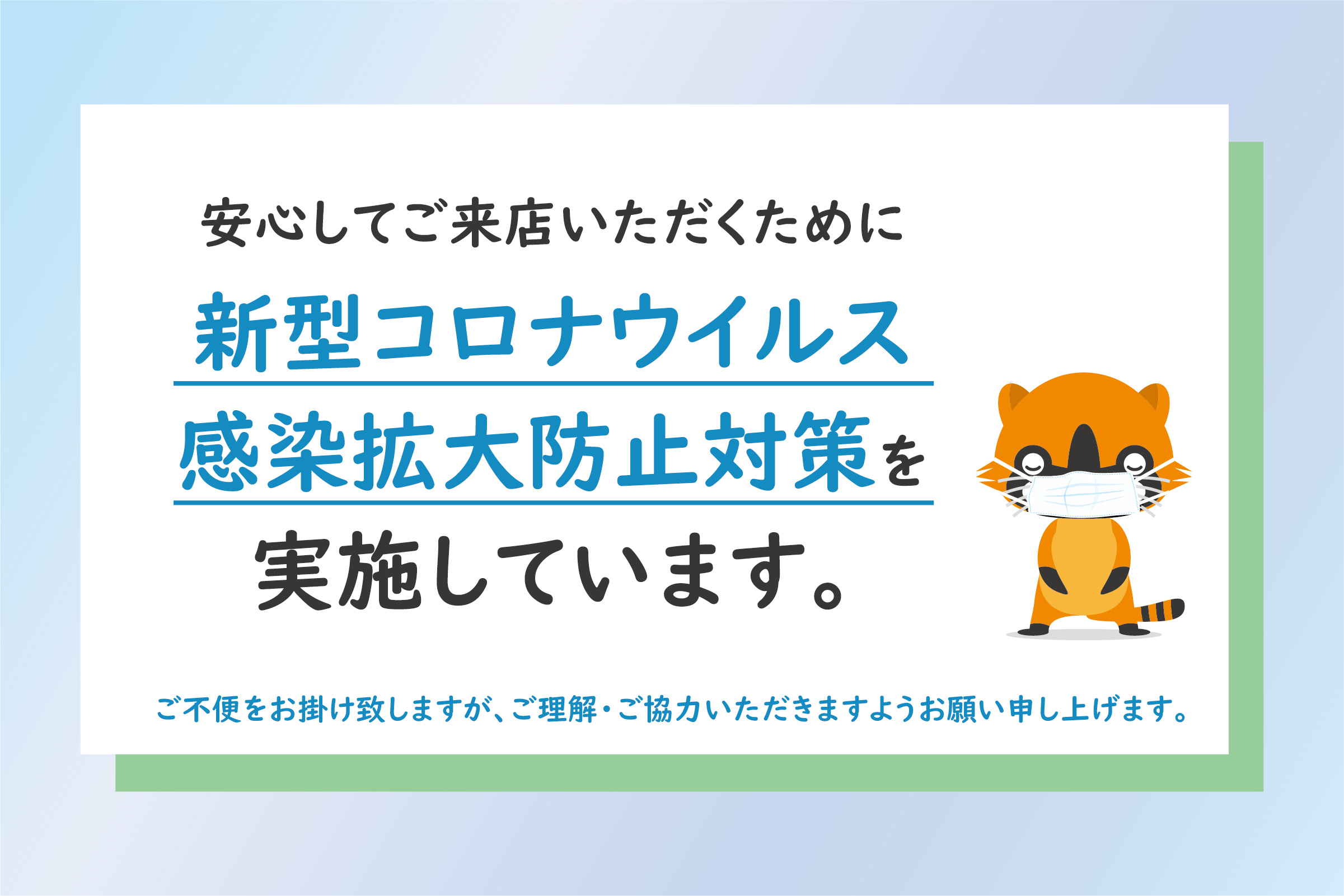 トヨタカローラ新茨城