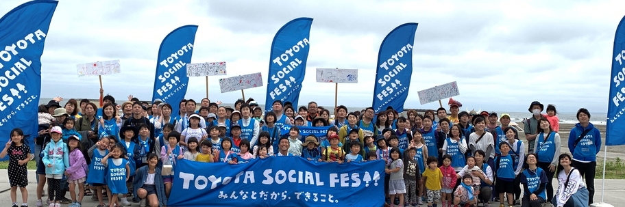 socialfes