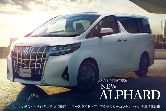 alphardsp