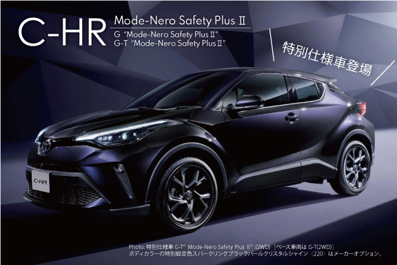 トヨタカローラ新茨城 トヨタカローラ新茨城