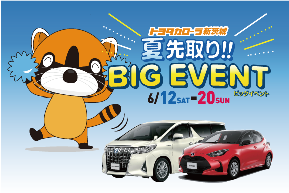 bigevent6gt