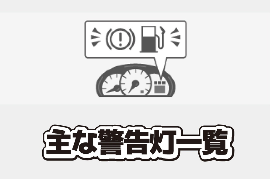 keikoku1