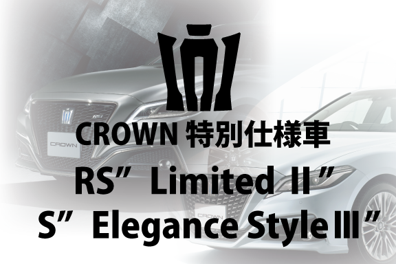 crown(SP)
