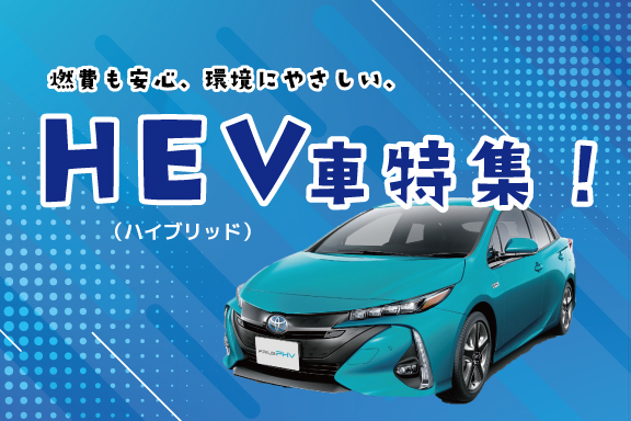 中古車情報 トヨタカローラ新茨城株式会社 中古車情報 トヨタカローラ新茨城株式会社