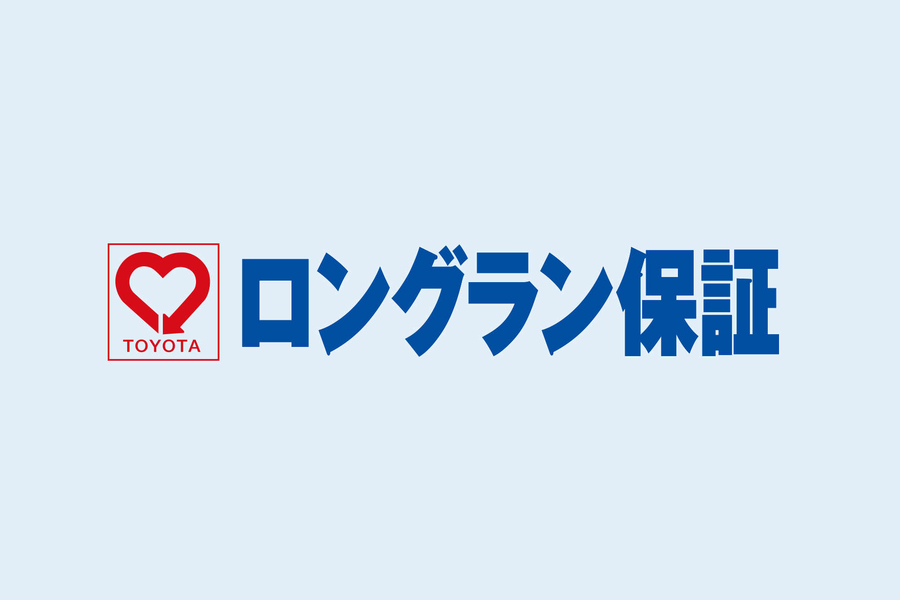 中古車情報  トヨタカローラ新茨城株式会社