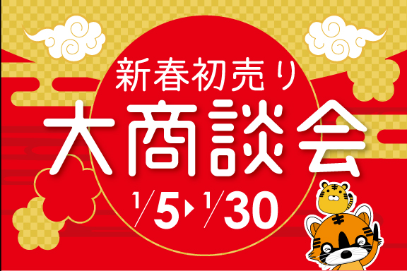 トヨタカローラ新茨城