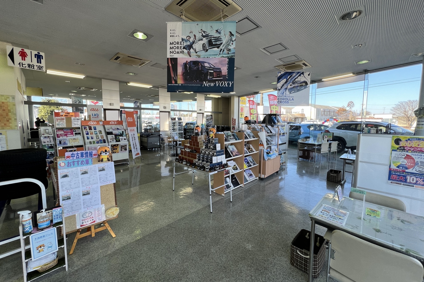 美野里店