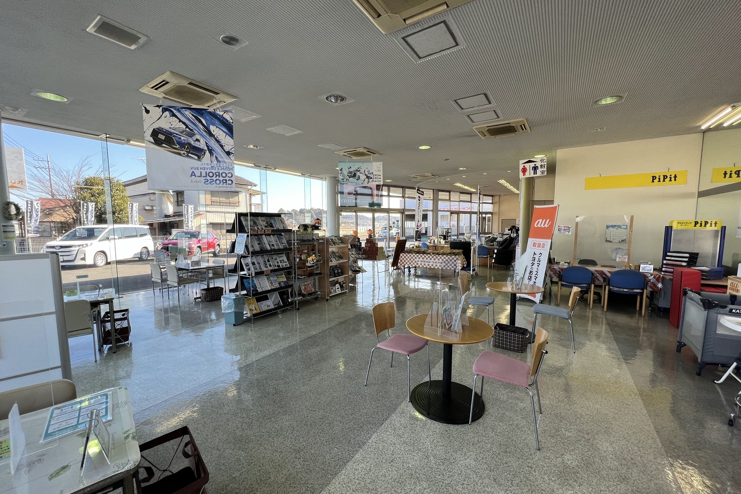 美野里店