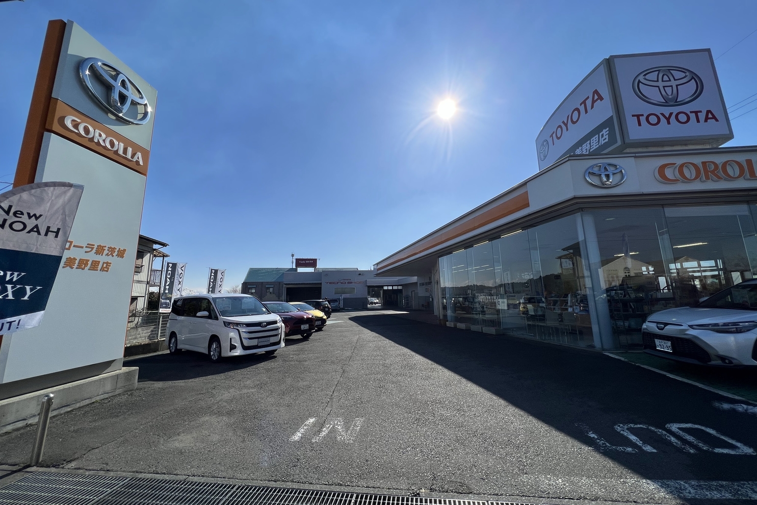 美野里店