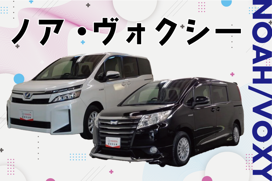プラザ勝田店中古車イベント トヨタカローラ新茨城株式会社
