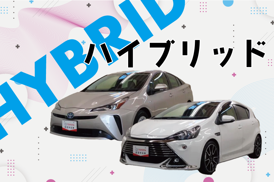 プラザ勝田店中古車イベント トヨタカローラ新茨城株式会社