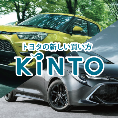 kinto