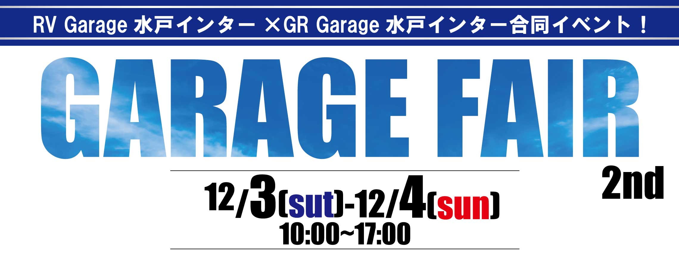 garage fair