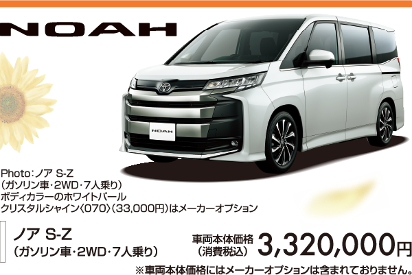BIG_EVENT_noah