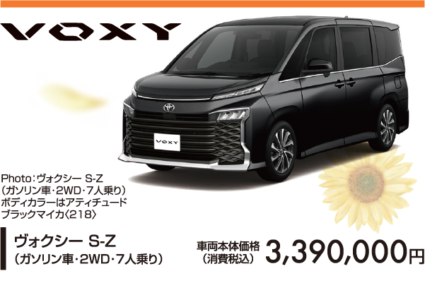 BIG_EVENT_voxy