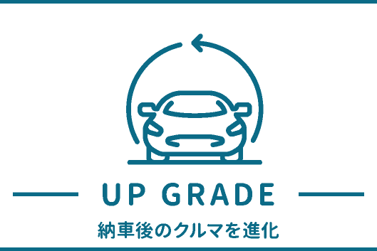 UP GRADE