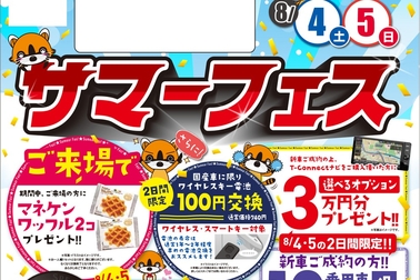 /file/cms/33102/525730/image.jpg