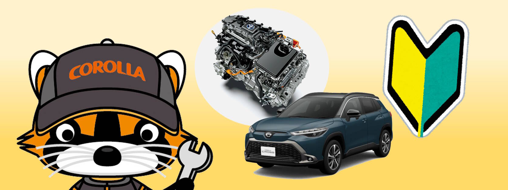 初心者の方でも安心！車のメンテナンス・点検・車検のあれこれをご紹介