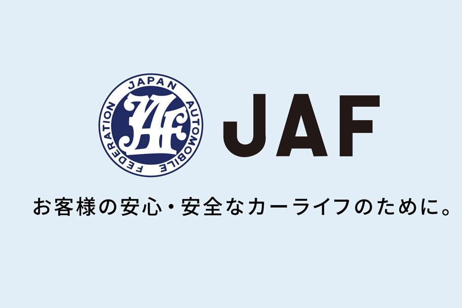 JAF