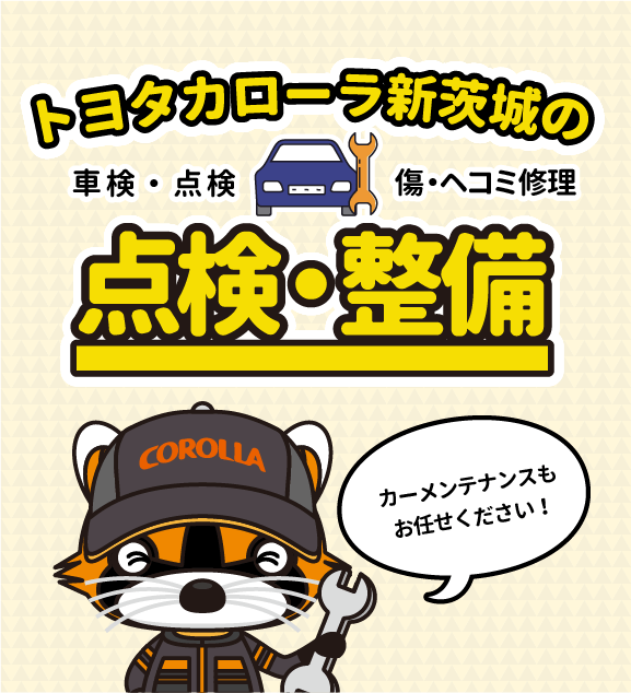 内緒のアフターサービス rrr＋ 内緒のアフターサービス RRR+ あおぎり高校 ヴァイス