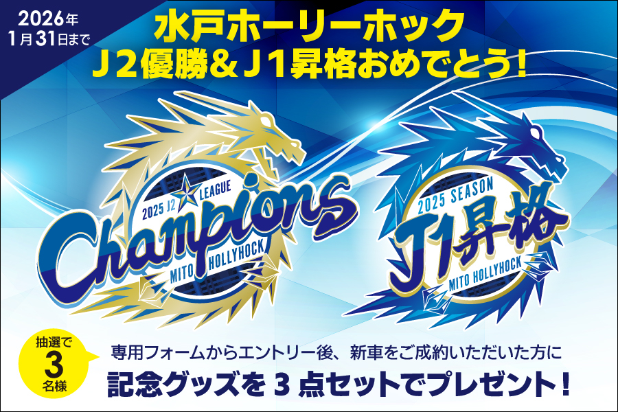 ホームページ_3カラム