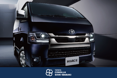 ハイエース（お知らせ）