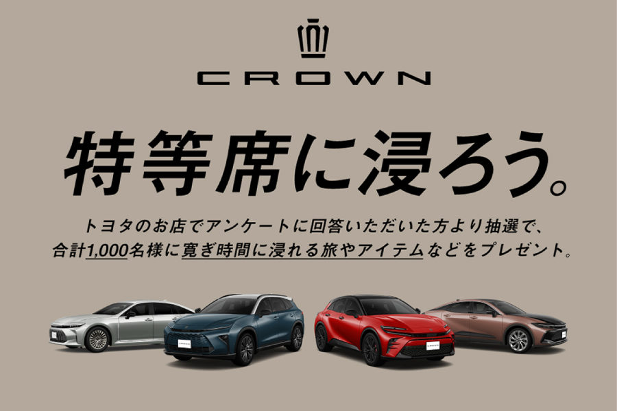トヨタのサブスク KINTO（キント） の相談はトヨタカローラ新茨城へ