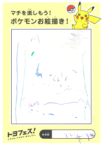 iwase_002_thumb.png