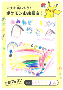 iwase_004_thumb.png