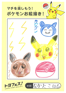 iwase_006_thumb.png