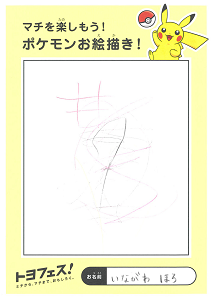 iwase_007_thumb.png