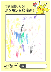 iwase_008_thumb.png