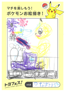 iwase_009_thumb.png