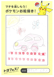oomiya001_thumb.png