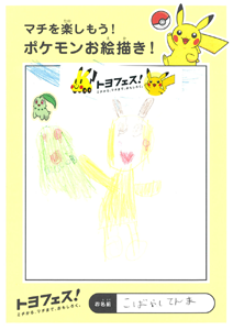 image/oomiya003_thumb.png