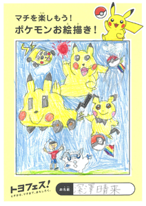 image/suifu_001_thumb.png