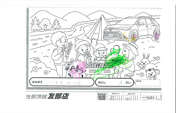 t04_02_thumb.png