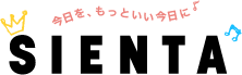 今日を、もっといい今日に Sienta