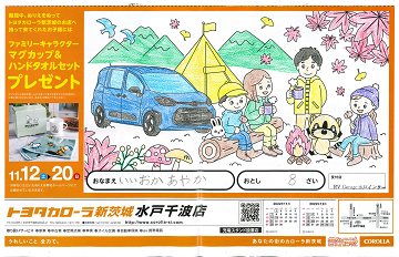 n02_02_thumb.png
