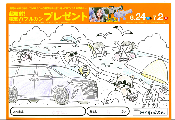 01_021_thumb.png