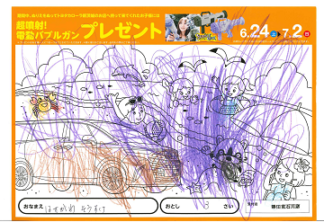 05_021_thumb.png