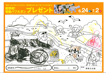 07_041_thumb.png