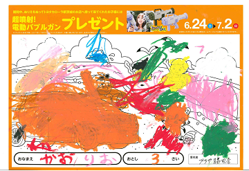 14_009_thumb.png