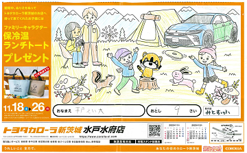 n01_18_thumb.png
