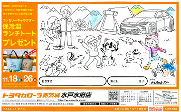 n01_19_thumb.png